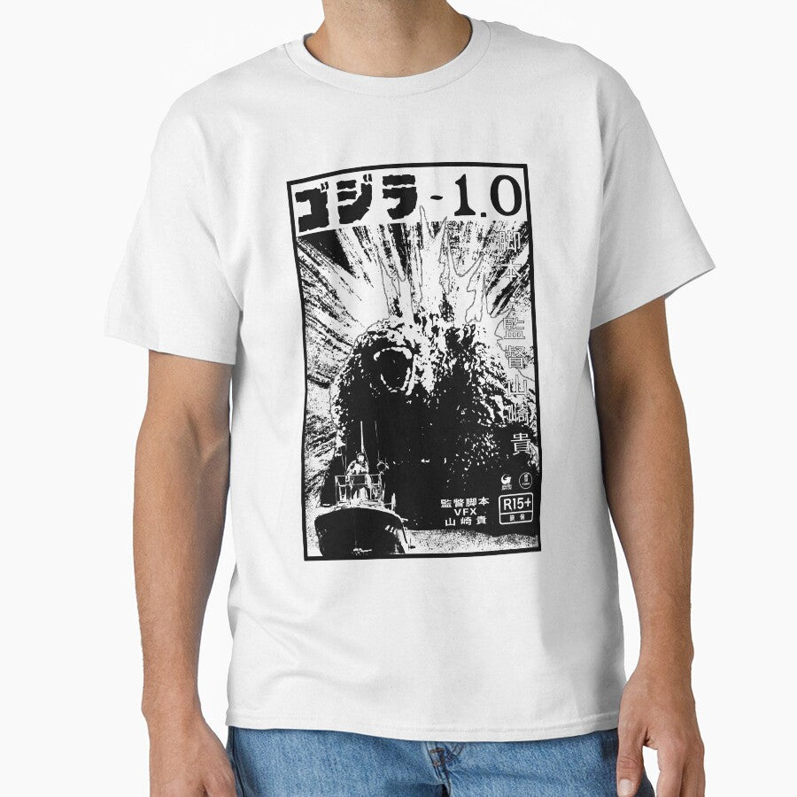 Godzilla Minus One Vintage Poster (Transparent) by Tactical2na