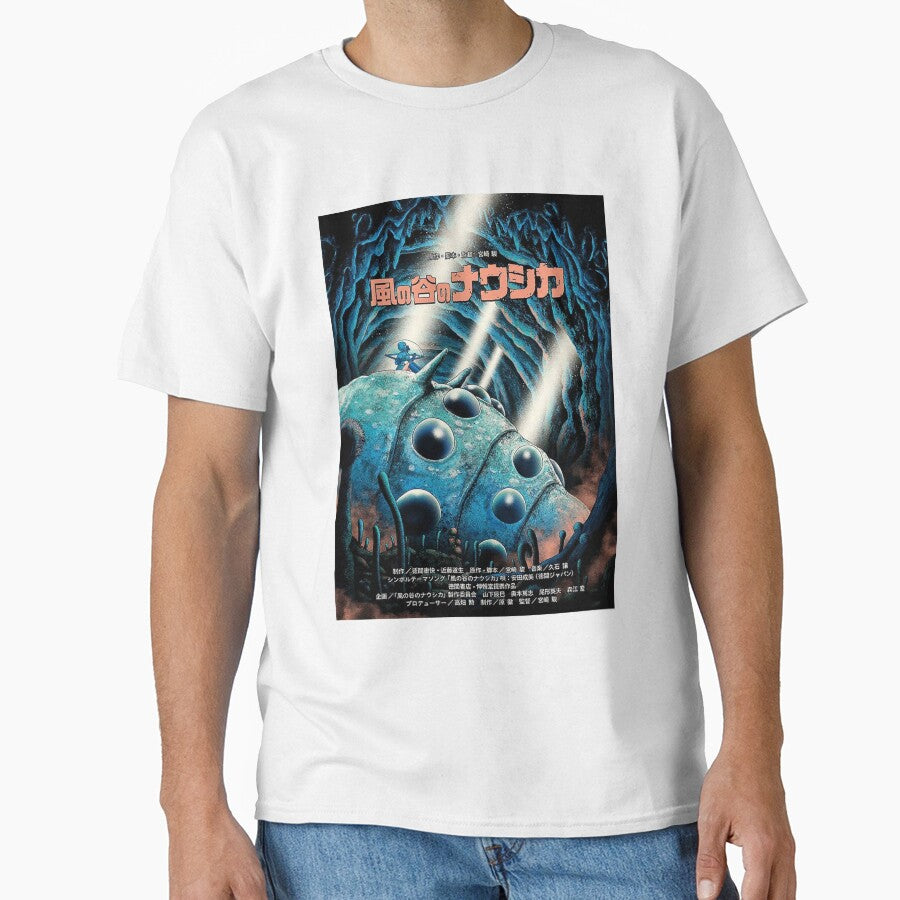 Alternative Nausicaä of the Valley by maxhowarde