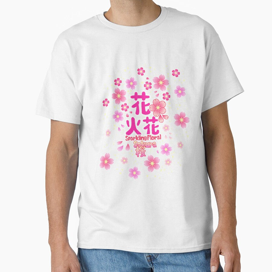 Sparkling Floral Logo Sakura by DixieDemon