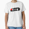 Lazy type - japanese by maskystoreid