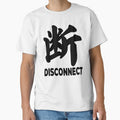 Disconnect (断) Japanese Kanji - Black Ink by I Tried Naming My Kanji Shop and Failed