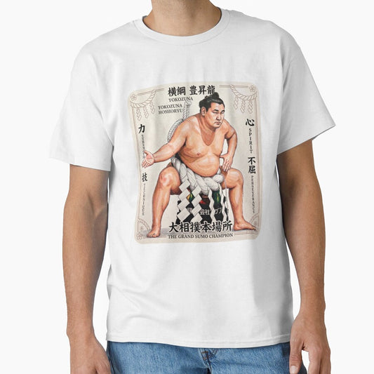 Yokozuna Hoshoryu Grand Sumo Champion Art by Bizu digitalart.
