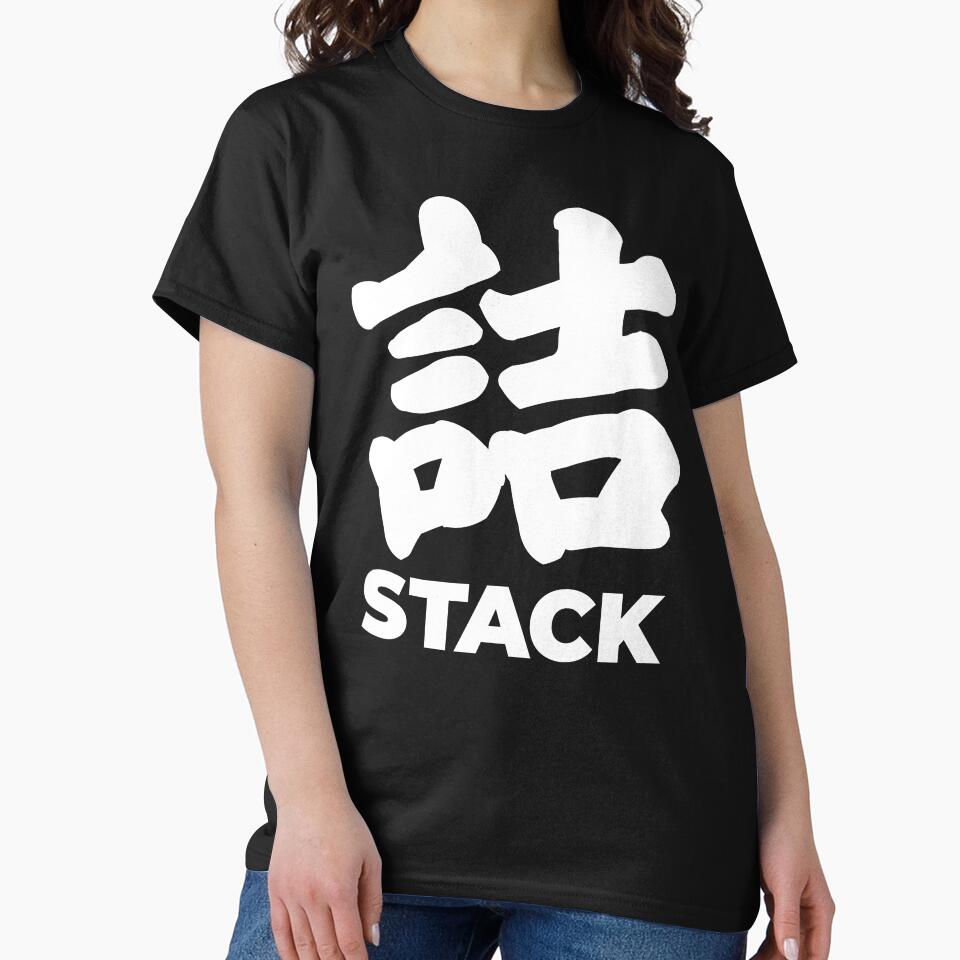 Stuck (詰) Japanese Kanji - White Ink by I Tried Naming My Kanji Shop and Failed