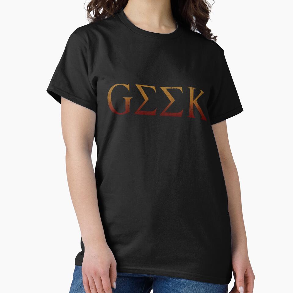 Geek by GalacticAmateur