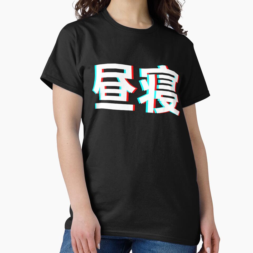 Nap Japanese by 23mangoes
