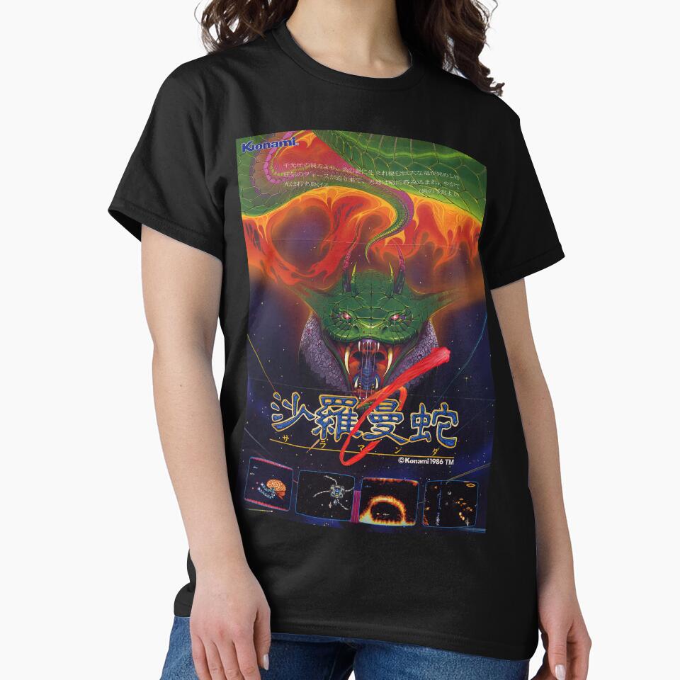 Salamander / Lifeforce Game Cover HD by Retr0Tshirts