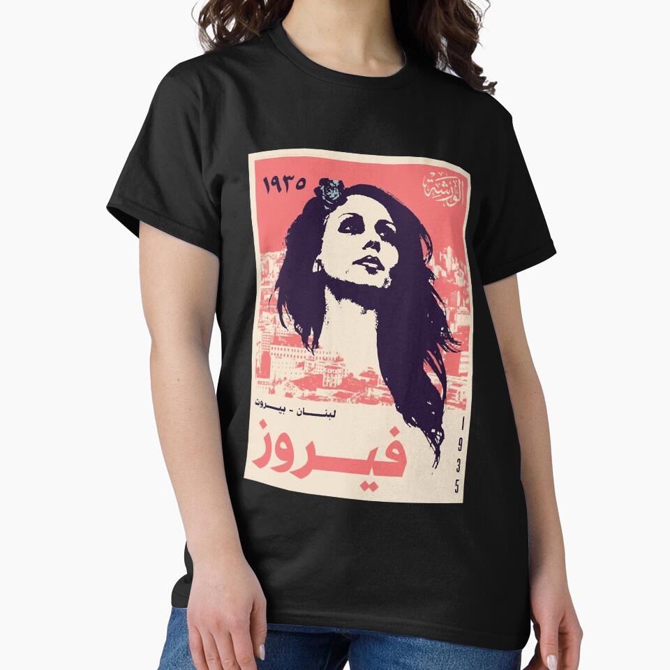 Fairuz Vintage by EusebiMather