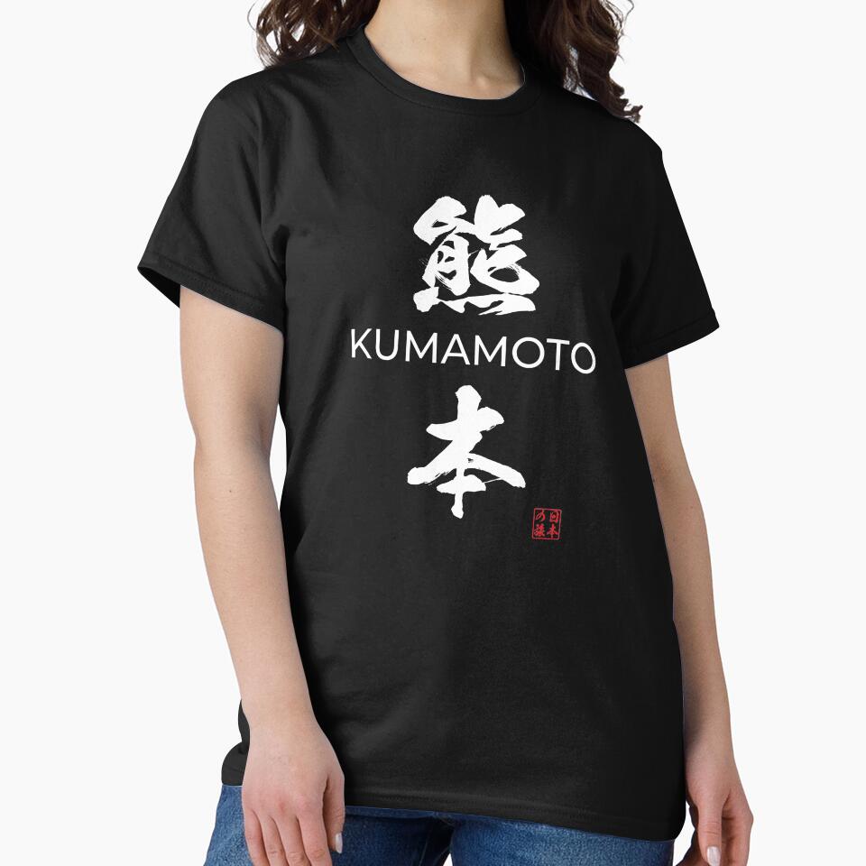 Kumamoto Japanese Prefecture by Heedee Design
