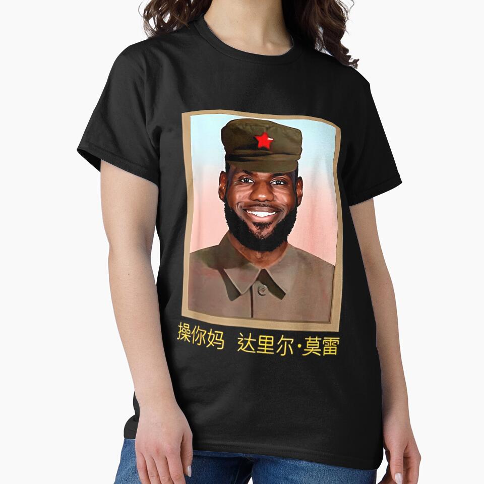 Funny-Lebron-China-Communist-Meme by twistedfiction