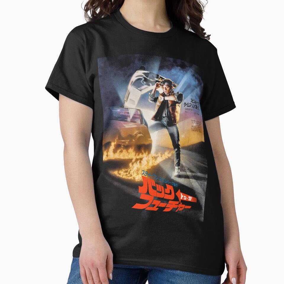 BTTF 1985 JAPANESE TSHIRT by TREVORSNEWEST