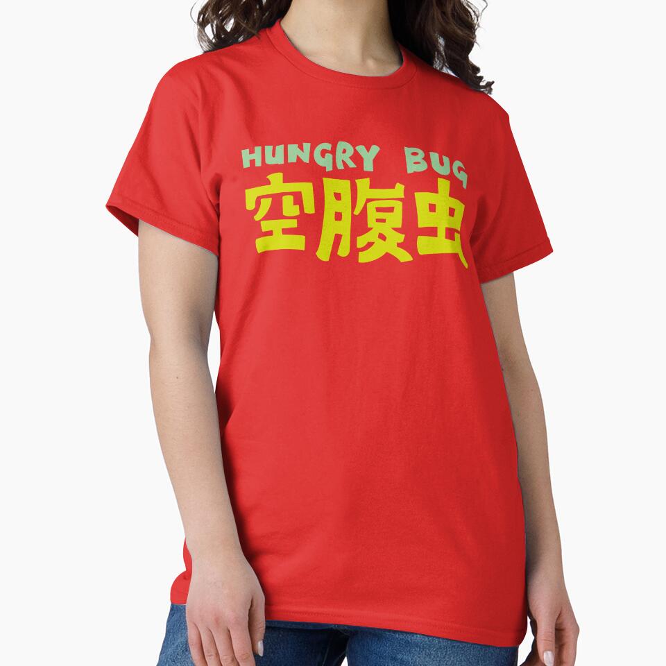 Hungry Bug by Lara Ditkoff