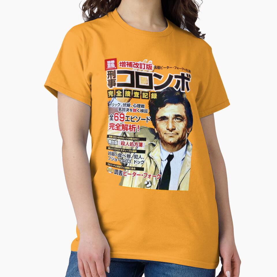 COLUMBO Vintage Style Japanese Poster art by Michaelofthe80s