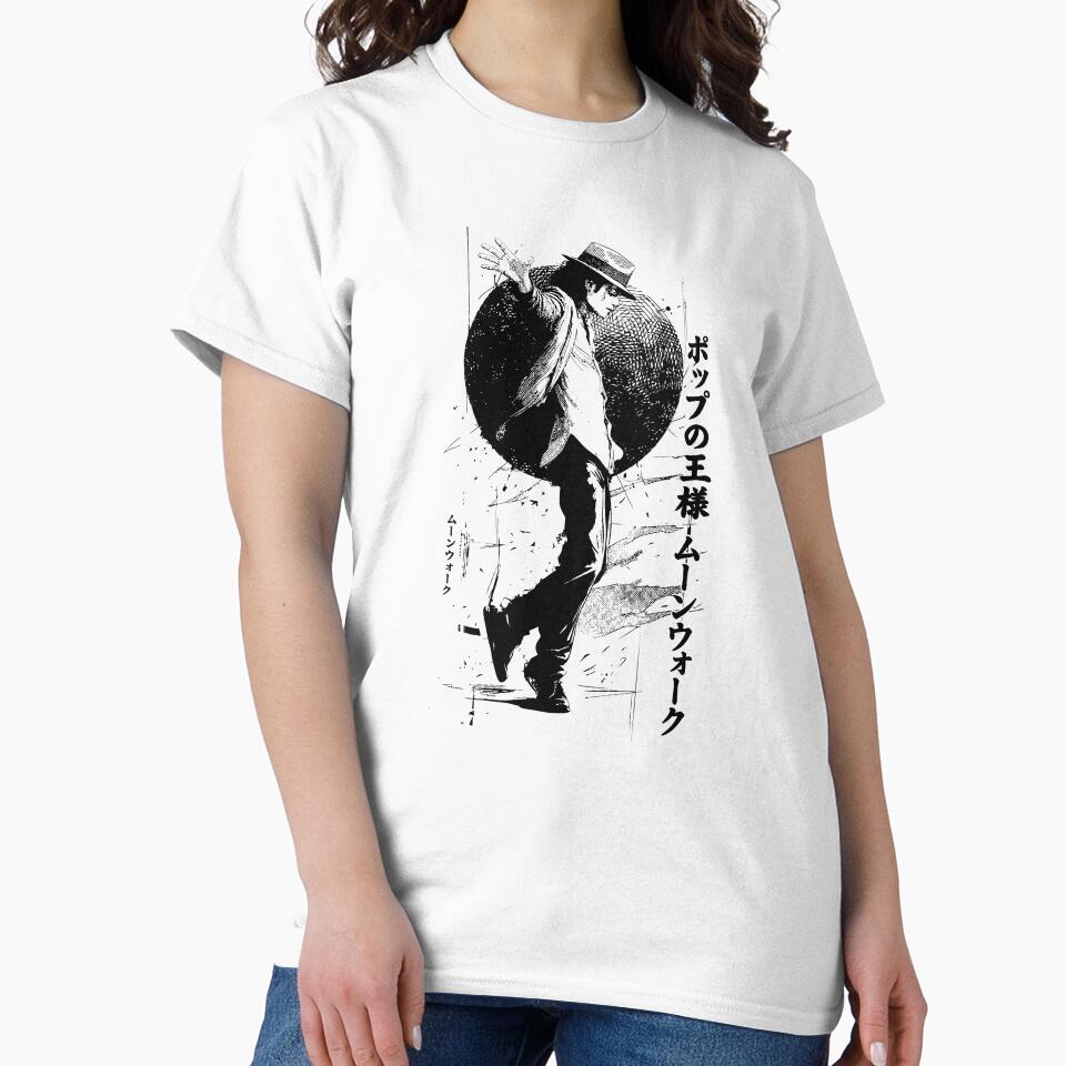 Michael Jackson Moonwalk Retro Japanese Manga Style Art by Polarisofficial