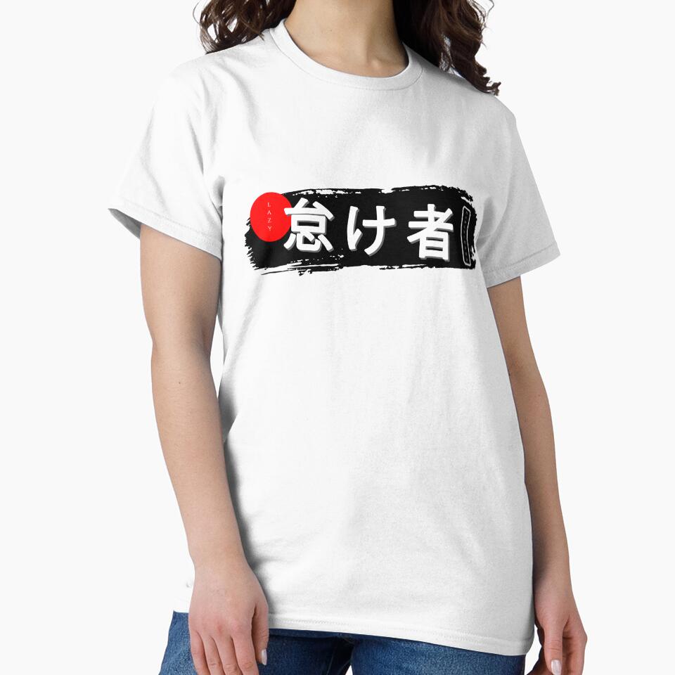 Lazy type - japanese by maskystoreid