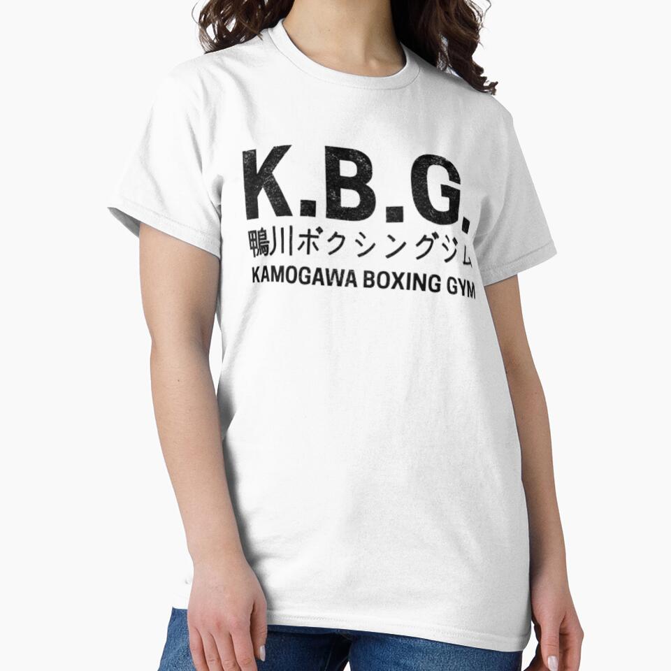 Kamogawa Boxing Gym by SHIRYUcls