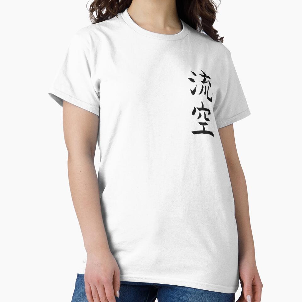 Custom name in Japanese Calligraphy Design (Kanji) - Luke by LunaShodoStudio