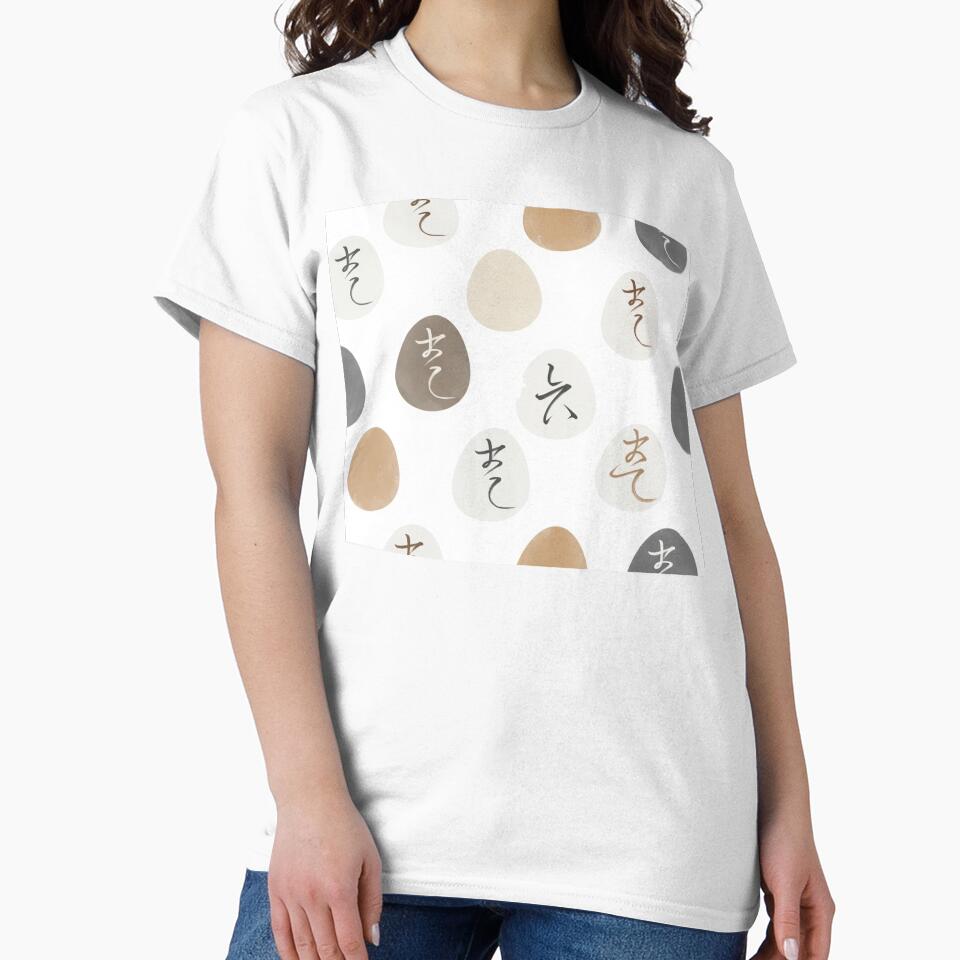 Calligraphy Eggs – Minimal Harmony Pattern by Cristhian Almanza