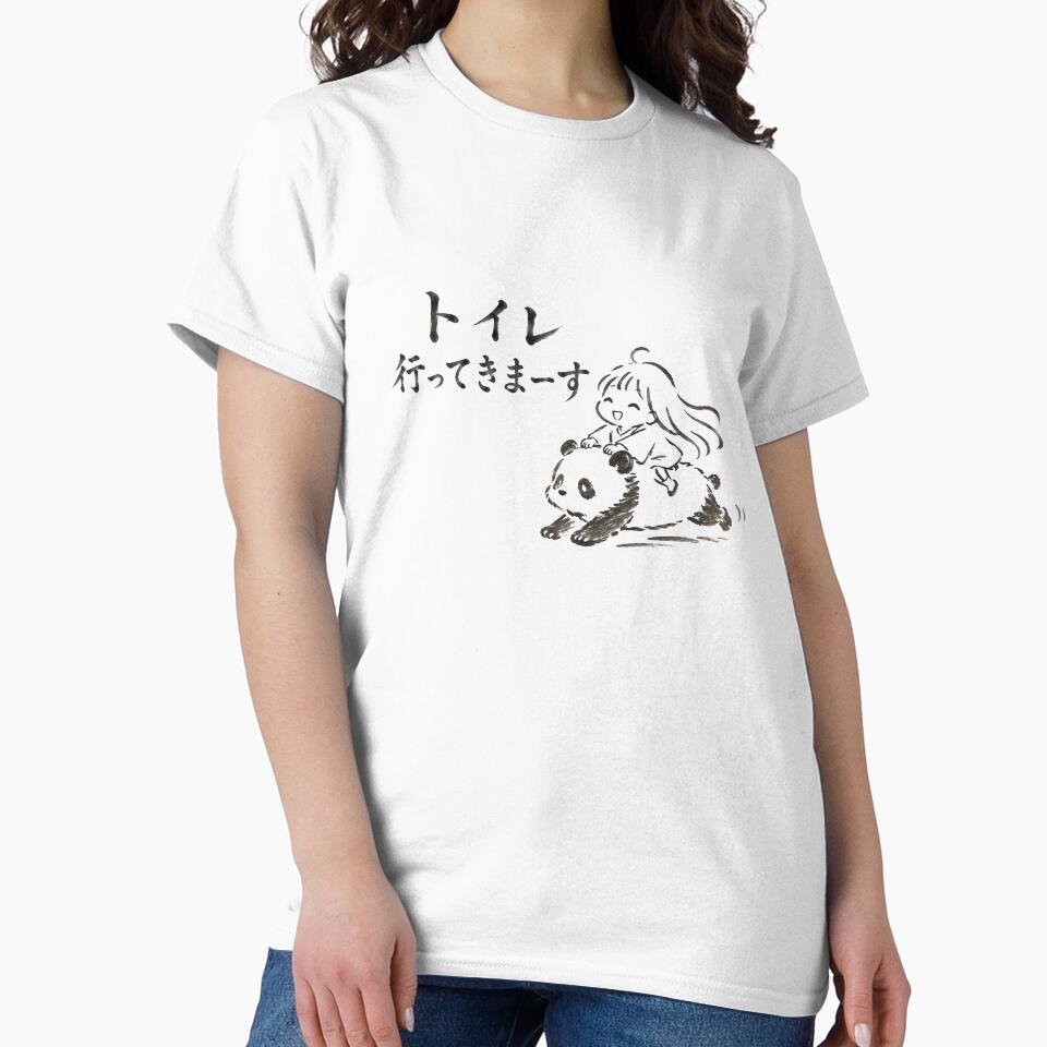 Toilet with Panda Break Ink Art by Kawaii Forge
