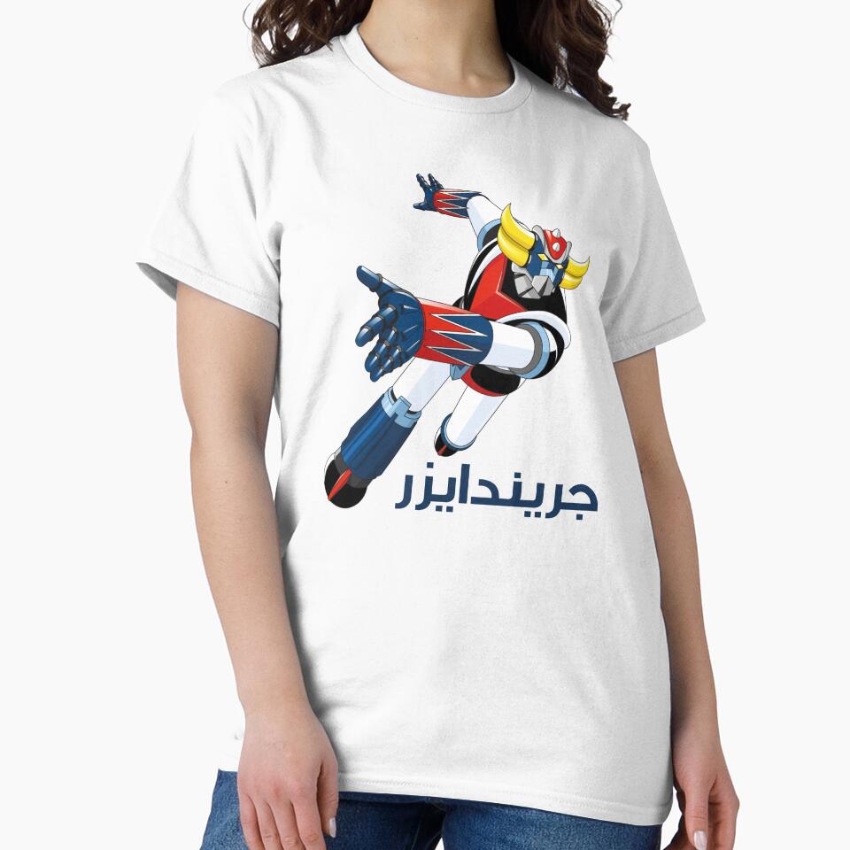 Grendizer by Designedari