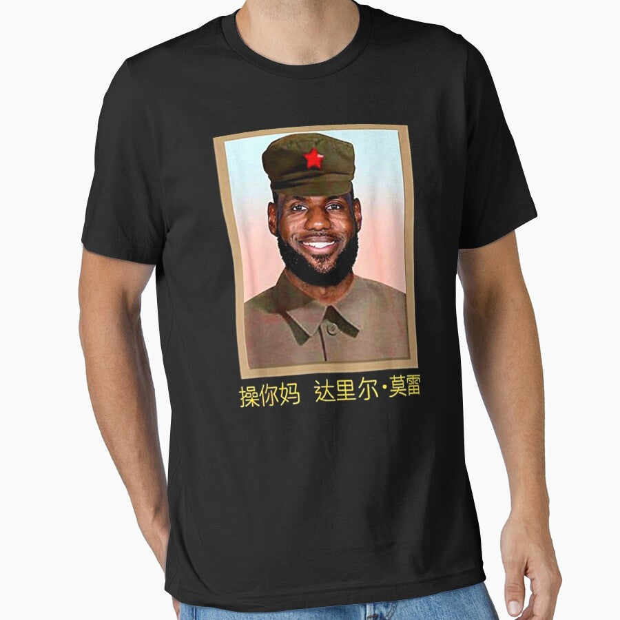 Funny-Lebron-China-Communist T-Shirt by DettlingUwe