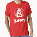 Ultraman [JP] Basic by BiGDupe