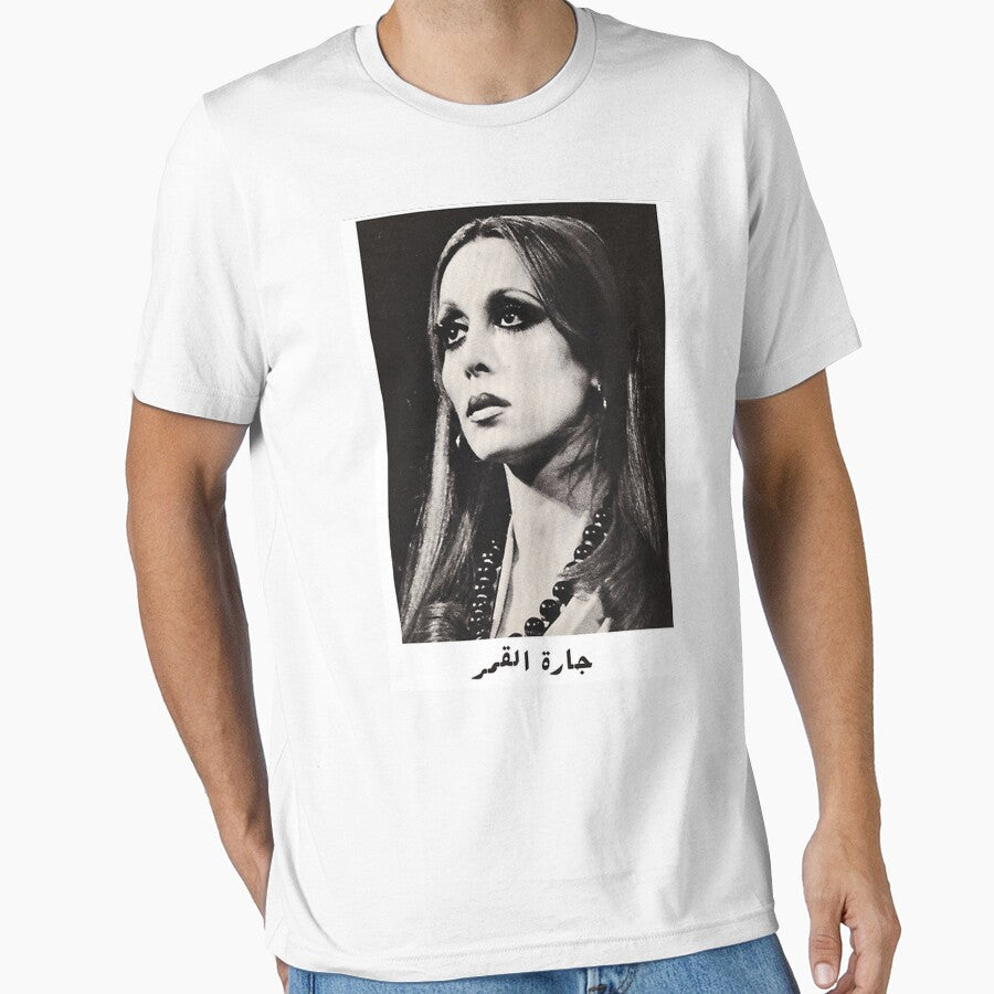 Fairuz Fairouz by ZolaLind