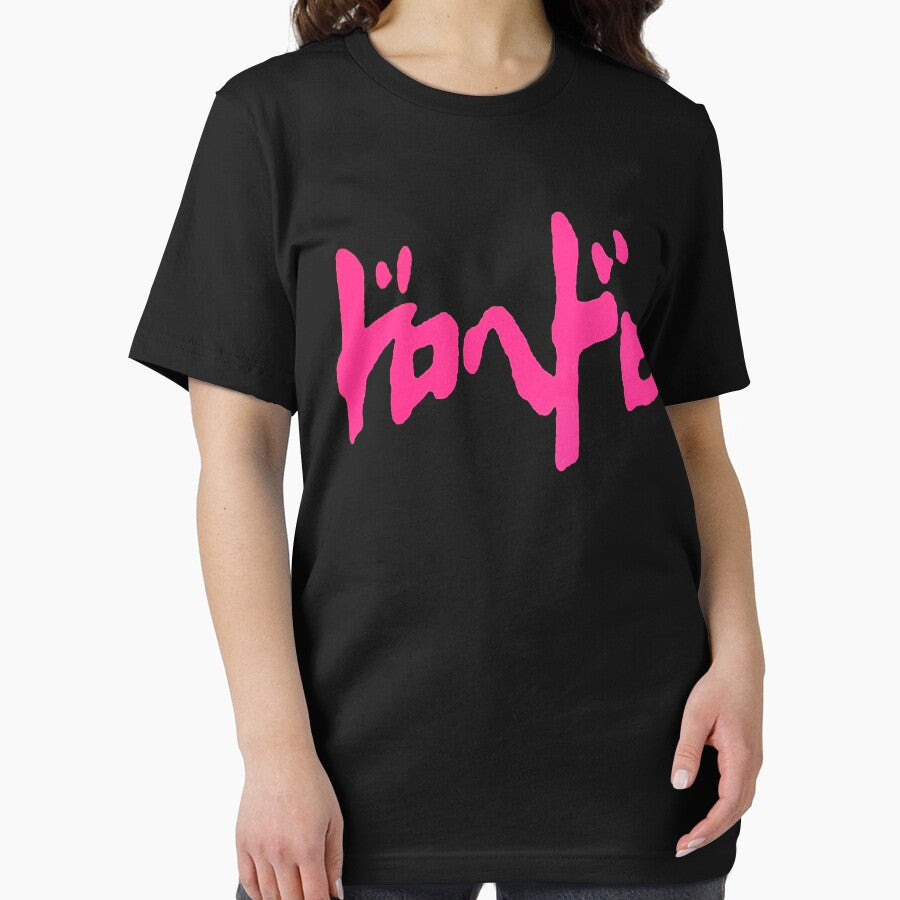 Dorehedoro pink logo  classic t shirt by bartholoer5335