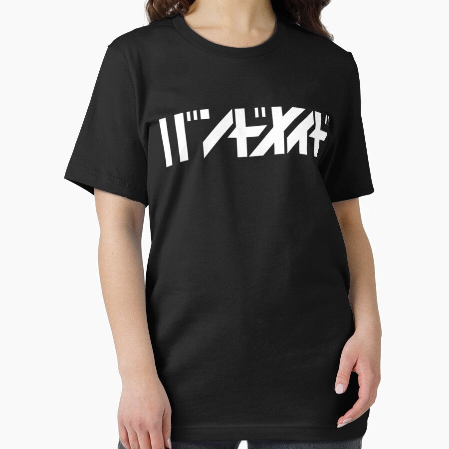 Band Maid Katakana Logo Band Maiko Japanese Rock Band Tokyo Music by EastlifeTV