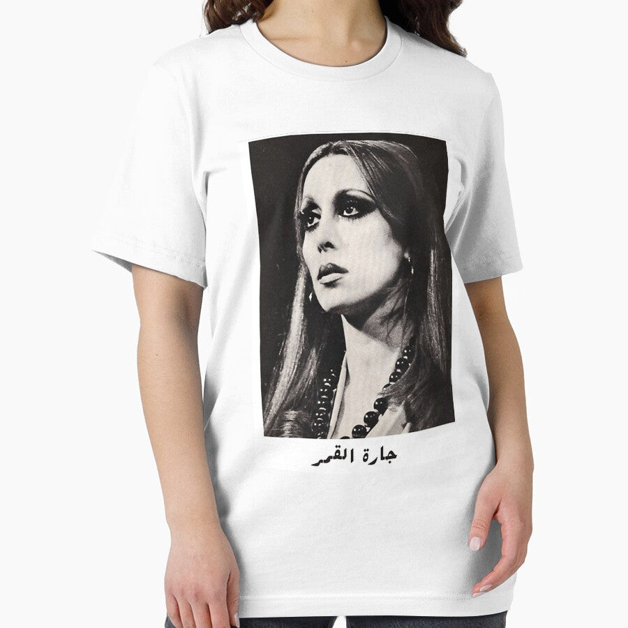 Fairuz Fairouz by ZolaLind
