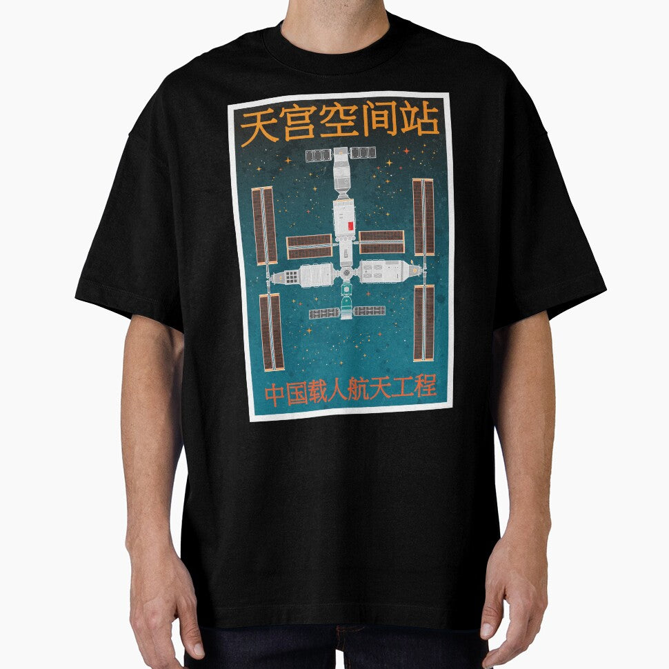 Tiangong Space Station. China Manned Space Program. Retro (Chinese Version) by BGALAXY