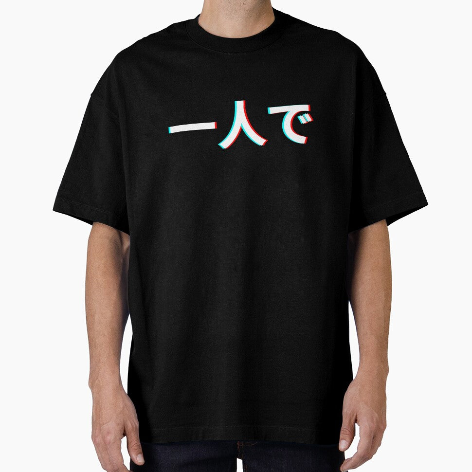 Alone Japanese by 23mangoes