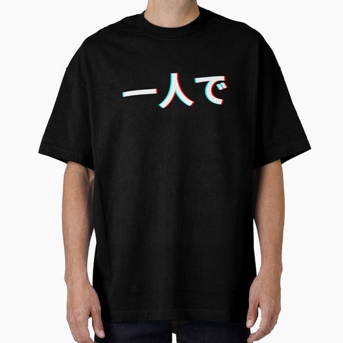 Alone Japanese by 23mangoes
