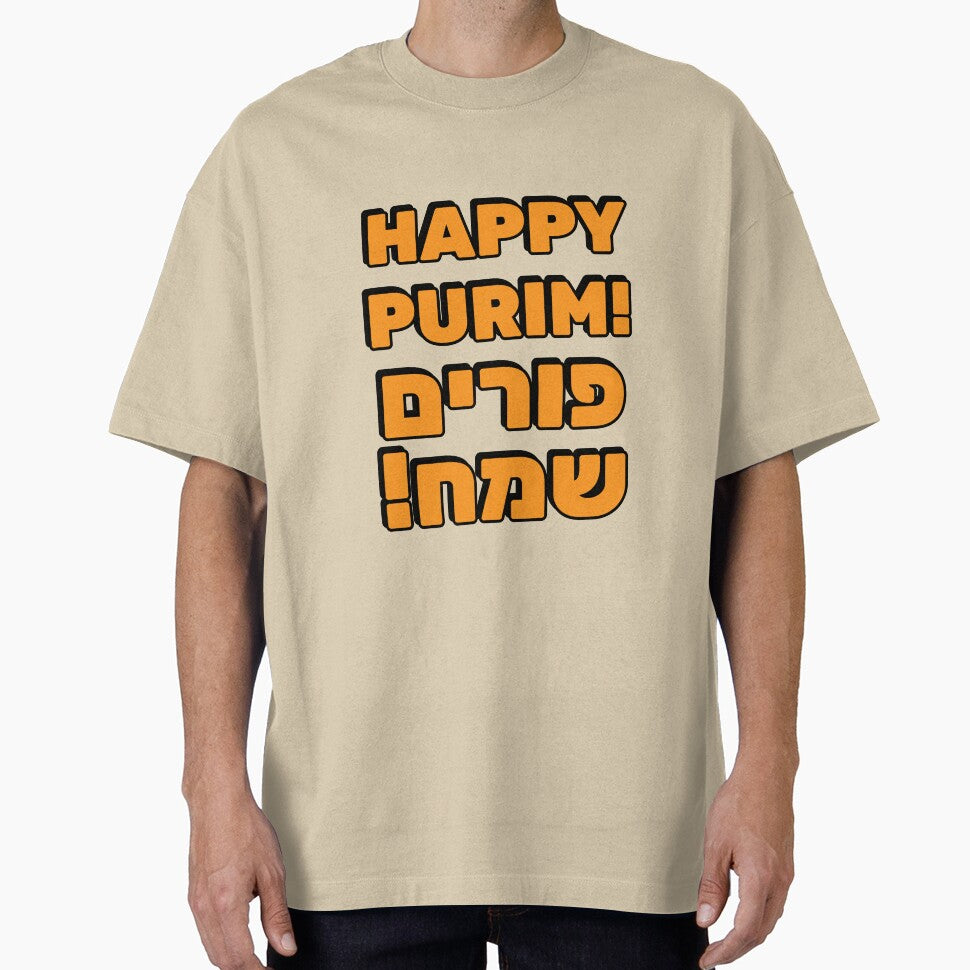 HAPPY PURIM Hebrew and English by Inspirationmotivation