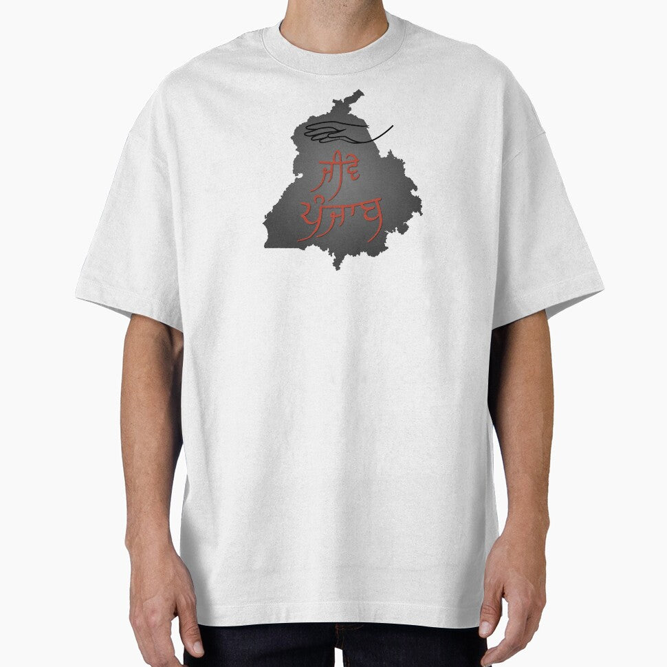 Jive Punjab, Long Live Punjab by Lazy Dad Creations