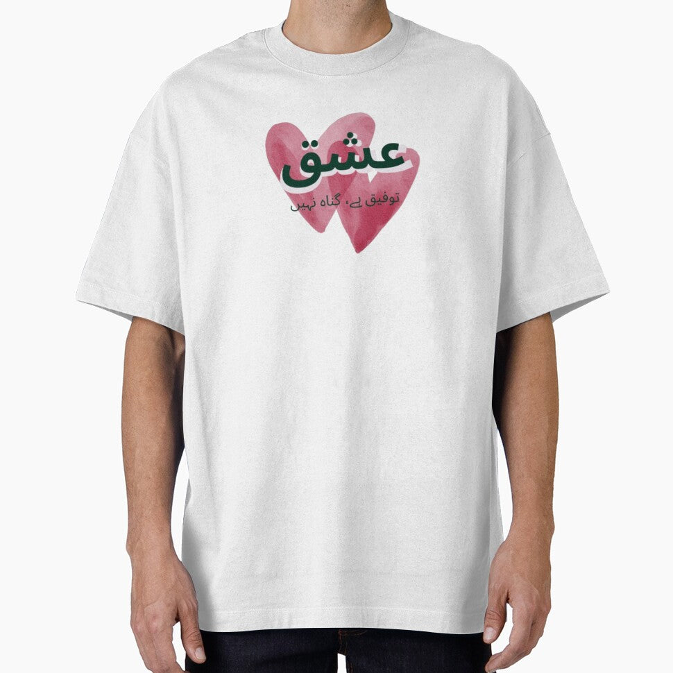 Ishq Tofeeq Hai Gunah Nahi – Urdu Poetry Love Quote Aesthetic Sticker by Softspirits