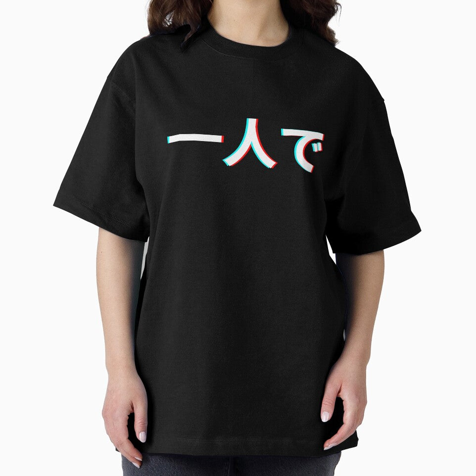 Alone Japanese by 23mangoes