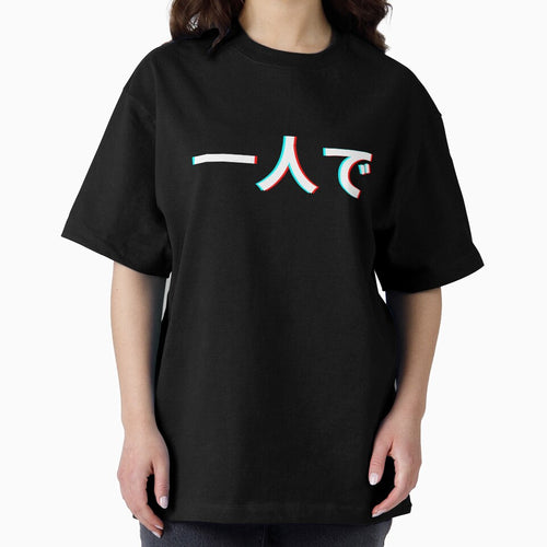 Alone Japanese by 23mangoes