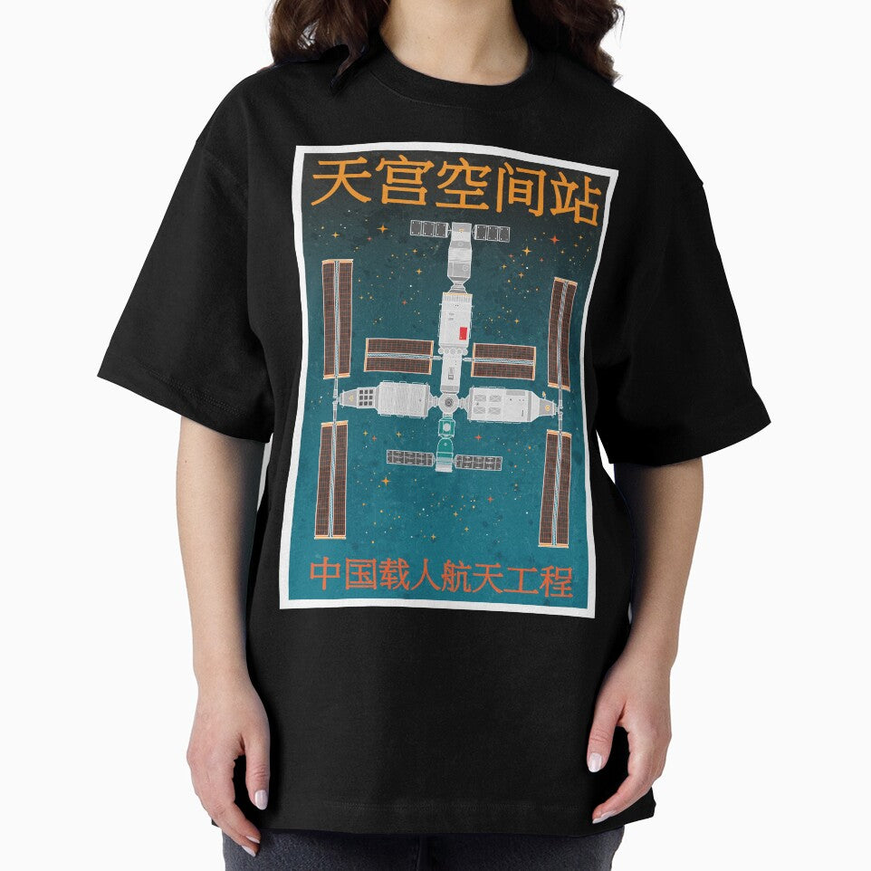 Tiangong Space Station. China Manned Space Program. Retro (Chinese Version) by BGALAXY