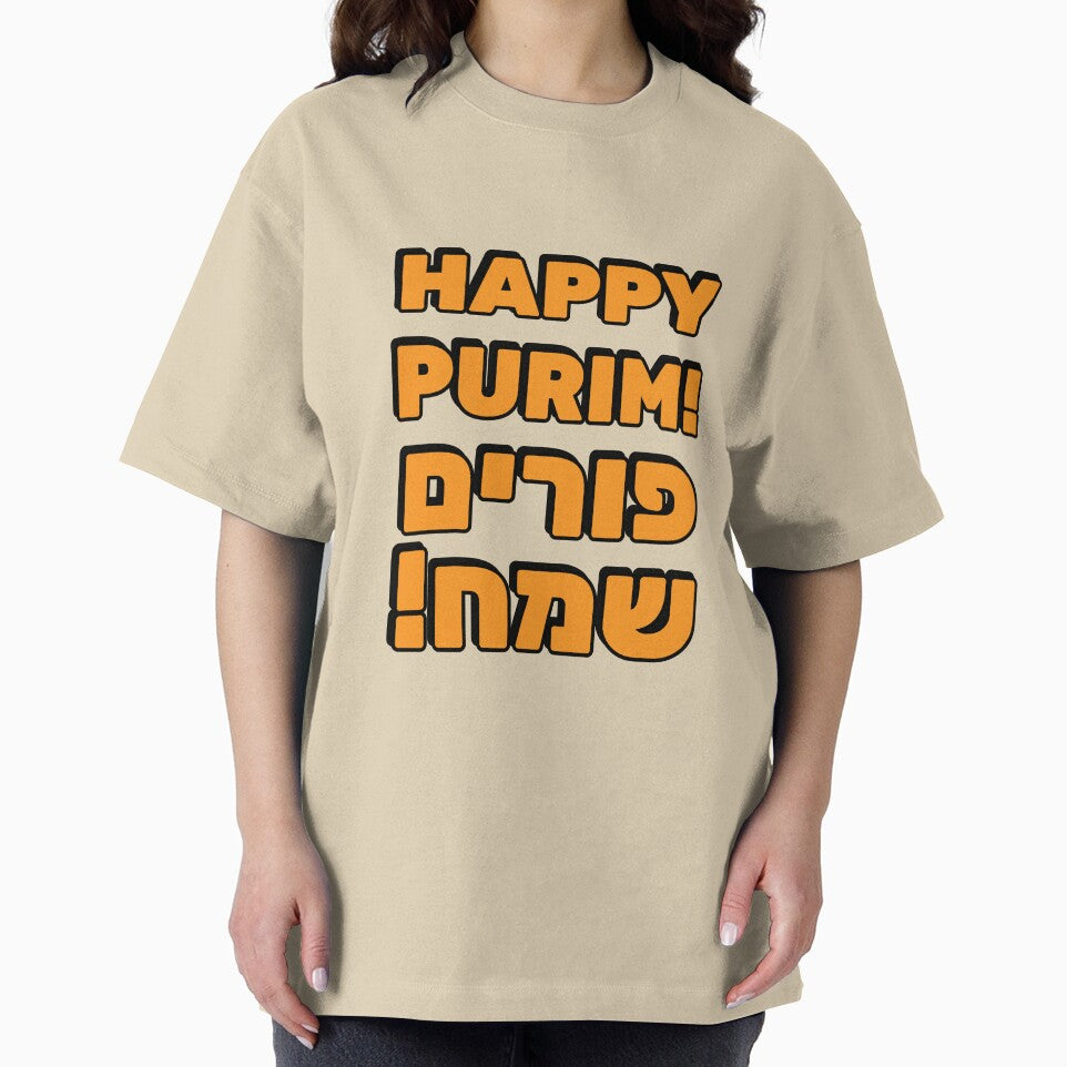 HAPPY PURIM Hebrew and English by Inspirationmotivation