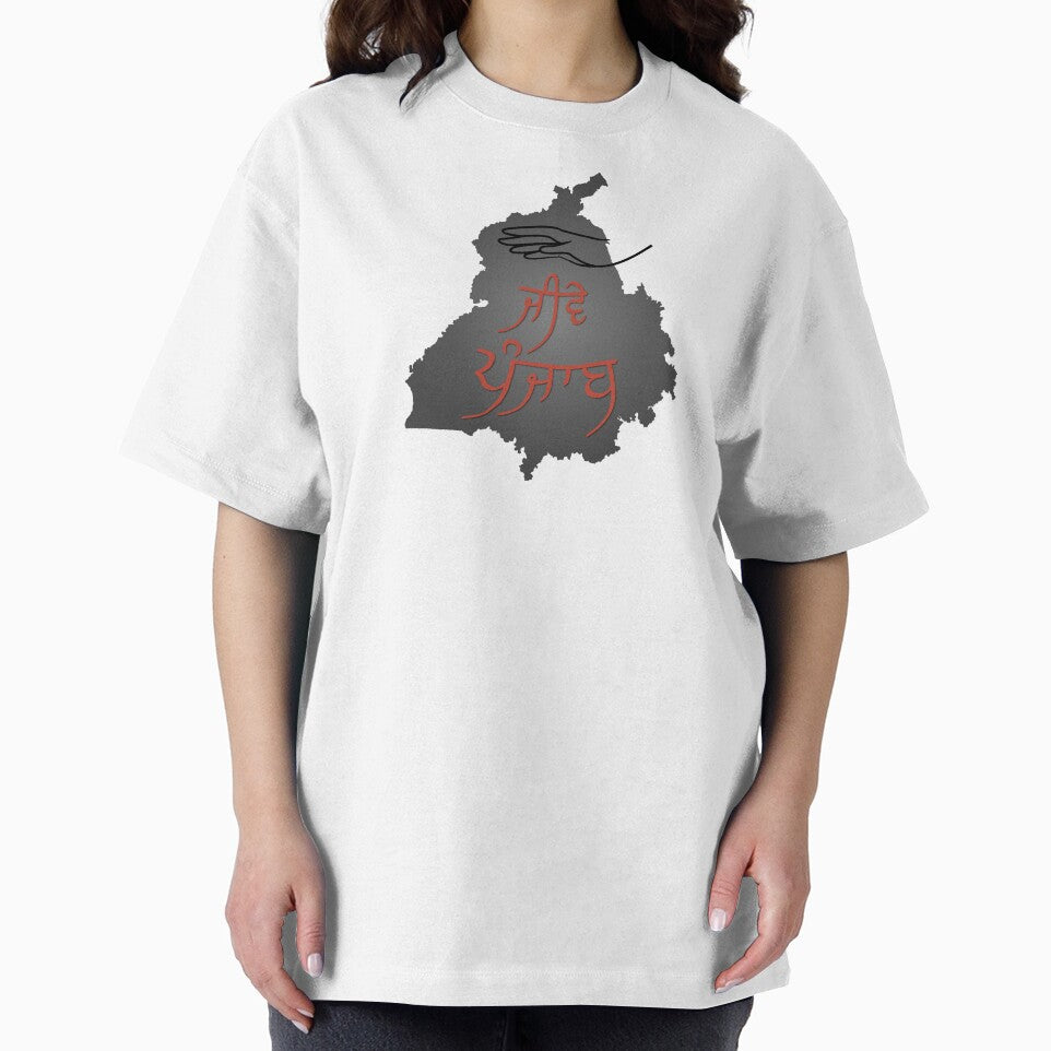 Jive Punjab, Long Live Punjab by Lazy Dad Creations