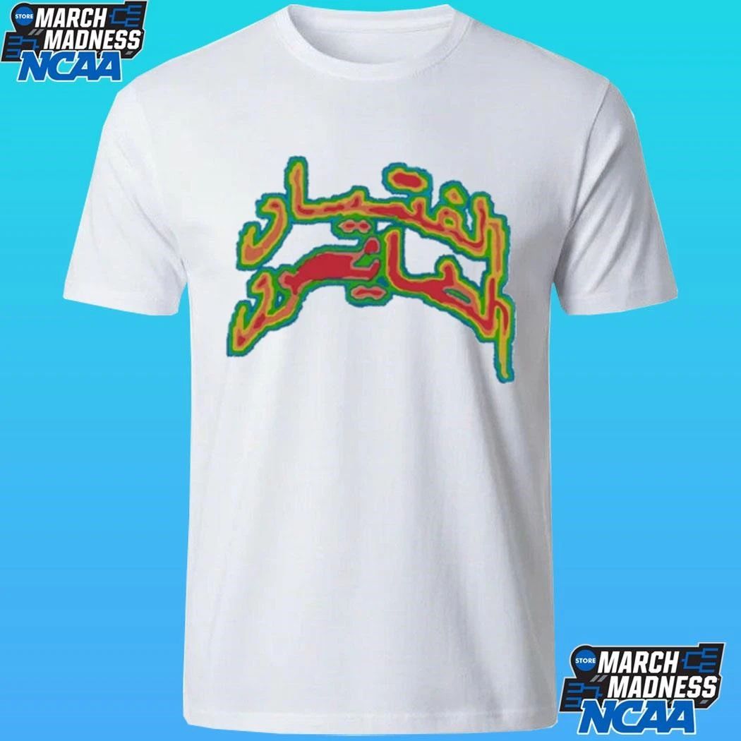 Lost Boys Archives Th3rm4l Shirt