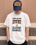 Iran out of beer the struggle Israel shirt