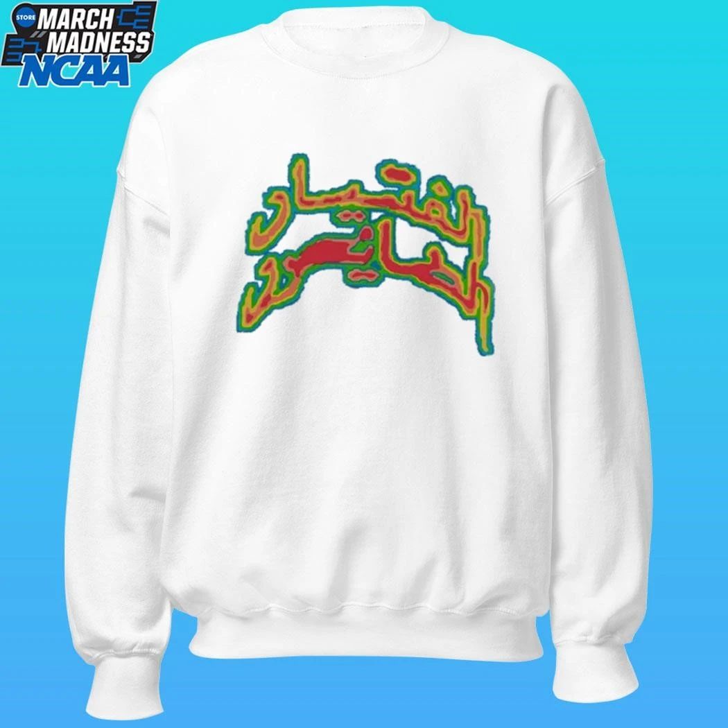 Lost Boys Archives Th3rm4l Shirt